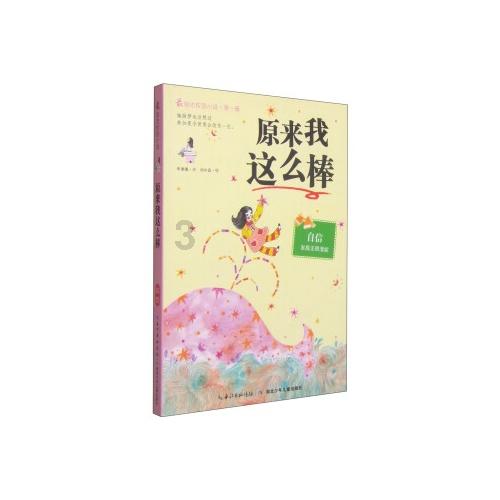 死亡空间2