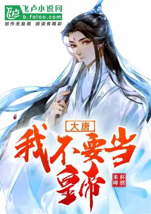 拯救迷路魔术男孩