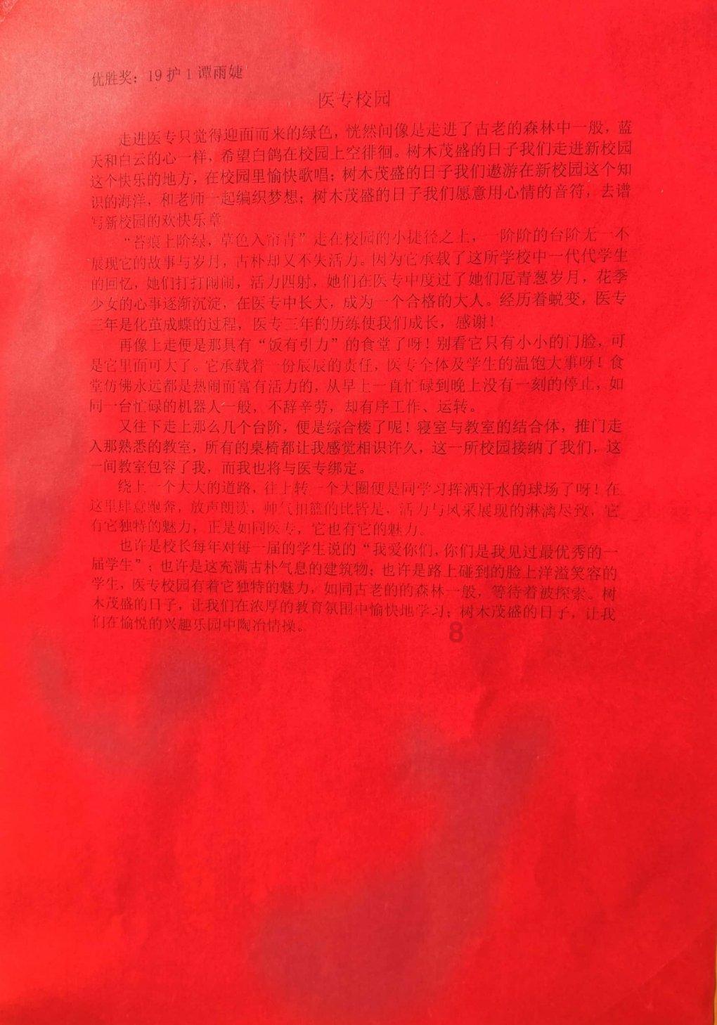 了解四川特产知识星球,发现更多有趣知识!