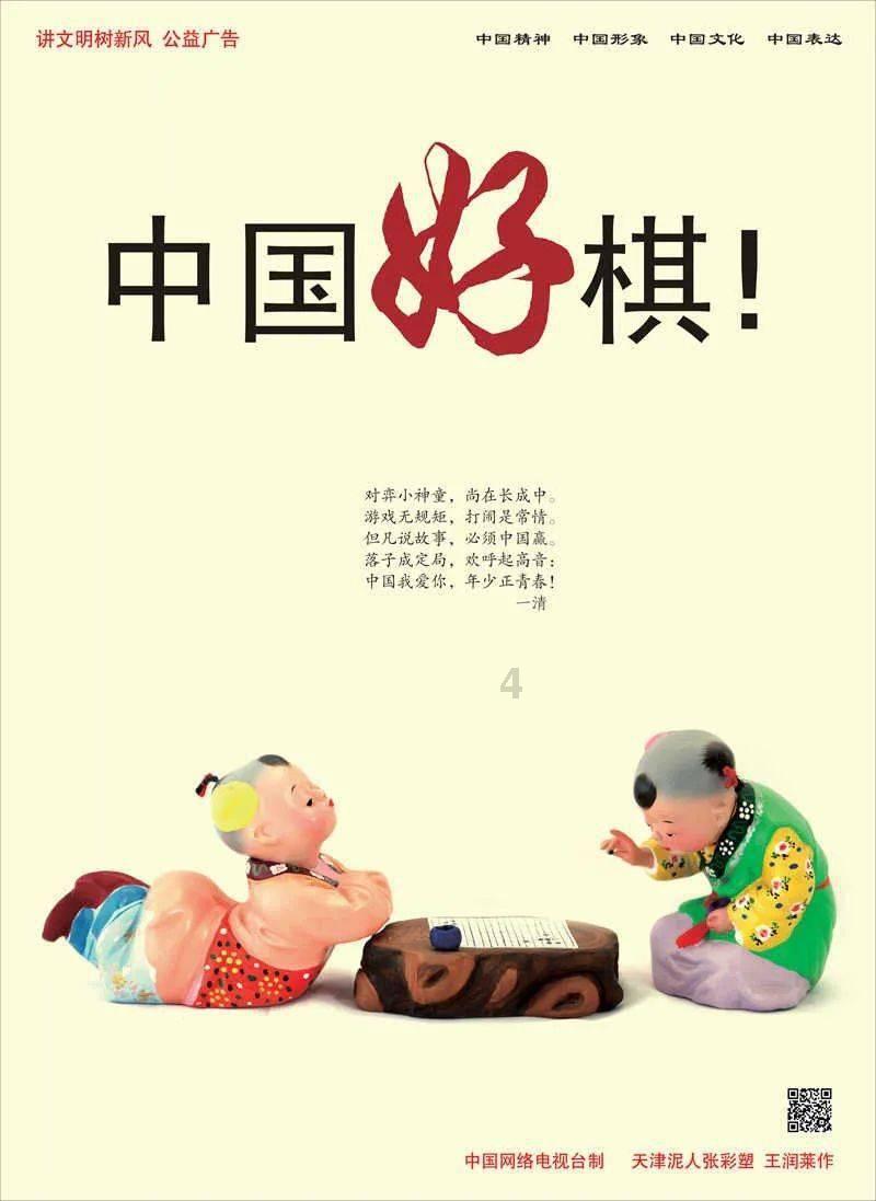 见缝射箭