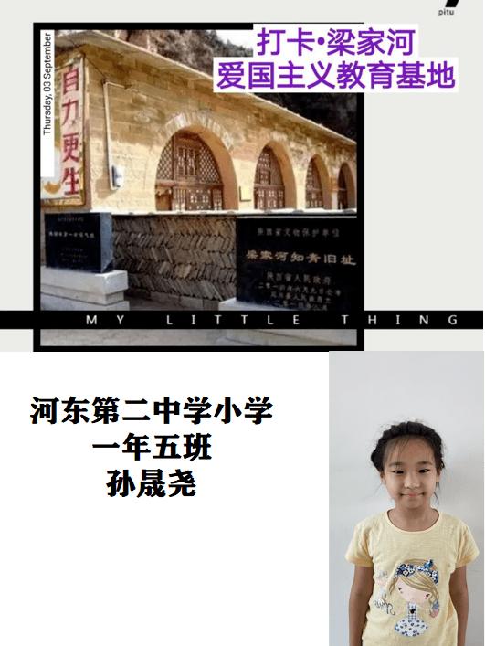 加入市属企业给国资委拟关于领导班子分工情况的文件怎么拟知识星球,开启知识分享之旅